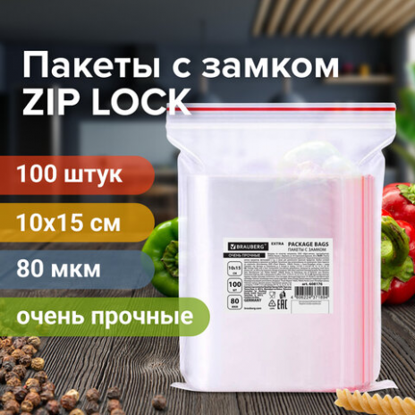 Пакеты ZIP LOCK 'зиплок' ОЧЕНЬ ПРОЧНЫЕ, комплект 100 шт., 10х15 см, ПВД, 80 мкм, BRAUBERG EXTRA, 608176