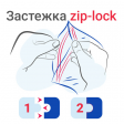 Пакеты ZIP LOCK 'зиплок' ОЧЕНЬ ПРОЧНЫЕ, комплект 100 шт., 10х15 см, ПВД, 80 мкм, BRAUBERG EXTRA, 608176