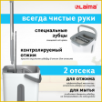 Швабра с отжимом и двухкамерным ведром 11 л/9 л, насадка МОП, набор для уборки LAIMA PRO CLEAN, 607979