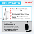 Швабра с отжимом и двухкамерным ведром 11 л/9 л, насадка МОП, набор для уборки LAIMA PRO CLEAN, 607979