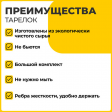 Тарелка одноразовая бумажная 230 мм, КОМПЛЕКТ 100 шт., БЮДЖЕТ, белая мелованная, LAIMA, 608084