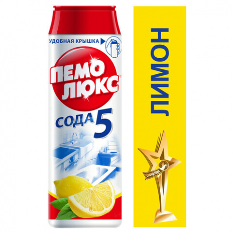 Чистящее средство 480 г, ПЕМОЛЮКС Сода-5, 'Лимон', порошок, 2415944, ПЕМОЛЮКС