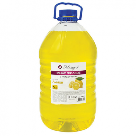 Мыло жидкое 5 л, МЕЛОДИЯ 'Лимон', с глицерином, ПЭТ, 604787, МЕЛОДИЯ