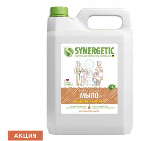 Мыло жидкое 5 л SYNERGETIC 'Миндальное молочко', гипоаллергенное, биоразлагаемое, 105506, SYNERGETIC