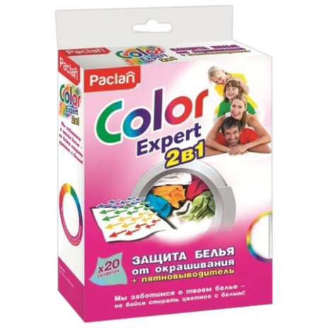 Салфетки для предотвращения окрашивания, КОМПЛЕКТ 20 шт., + пятновыводитель, PACLAN 'Color Expert', 410153, Paclan