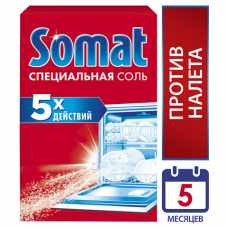 Соль от накипи в посудомоечных машинах 1,5 кг SOMAT (Сомат) '5 действий', 2309124