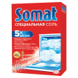 Соль от накипи в посудомоечных машинах 1,5 кг SOMAT (Сомат) '5 действий', 2309124, SOMAT