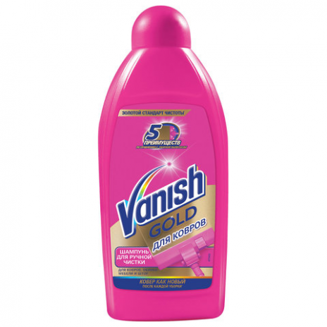 Средство для чистки ковров 450 мл, VANISH (Ваниш) '3 в 1', VANISH