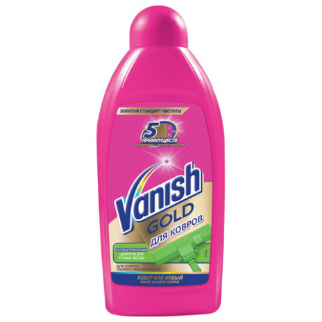 Средство для чистки ковров 450 мл, VANISH (Ваниш), антибактериальное, 393970, VANISH