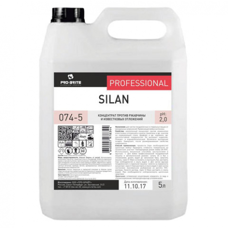 Средство для чистки посудомоечных и стиральных машин 5 л, PRO-BRITE SILAN, от минеральных отложений, кислотное, 074-5, Pro-Brite