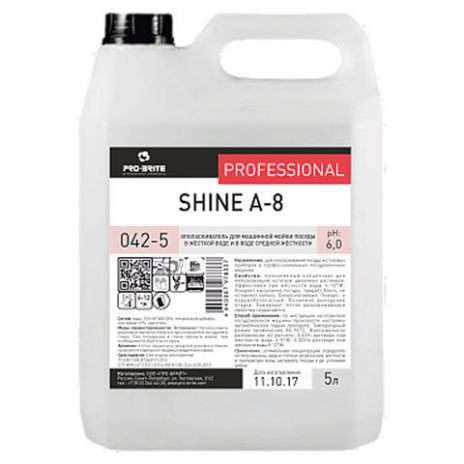 Средство для мытья посуды в посудомоечных машинах 5 л, PRO-BRITE SHINE А-8, ополаскиватель, концентрат, 042-5, Pro-Brite