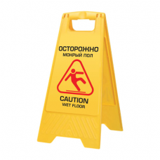 Знак предупреждающий опасность 'Осторожно! Мокрый пол!' пластиковый, 62х30 см, LAIMA PROFESSIONAL, 601524