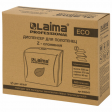 Диспенсер для полотенец LAIMA PROFESSIONAL ECO (Система H2), Z-сложения, белый, ABS-пластик, 606547