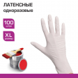 Перчатки латексные белые, 50 пар (100 шт.), опудренные, прочные, XL (очень большой), LAIMA, 605023