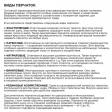 Перчатки латексные белые, 50 пар (100 шт.), опудренные, прочные, XL (очень большой), LAIMA, 605023