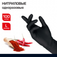 Перчатки нитриловые черные, 50 пар (100 шт.), неопудренные, прочные, размер L (большой), LAIMA, 606295