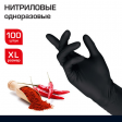 Перчатки нитриловые черные, 50 пар (100 шт.), неопудренные, прочные, XL (очень большой), LAIMA, 606296