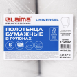 Полотенца бумажные рулонные 200 м, LAIMA (Система H1) UNIVERSAL, 1-слойные, серые, КОМПЛЕКТ 6 рулонов, 112502