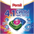 Средство для стирки в капсулах 21 шт. PERSIL (Персил) 'Power caps Color', 2465300
