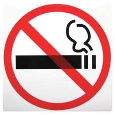 Знак 'Знак о запрете курения', диаметр 200 мм, пленка самоклейка, 610829/Р 35Н
